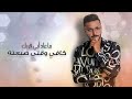 زايد الصالح شخباري    