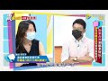 震震有詞491完整版 - 極樂台灣到底多好玩？情色流竄造成疫情及婚姻破口？