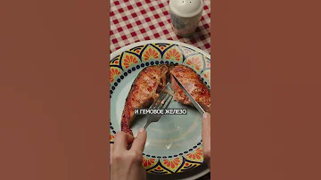 Можно ли не есть МЯСО, но есть РЫБУ? #мясо #рыба #белок #питание