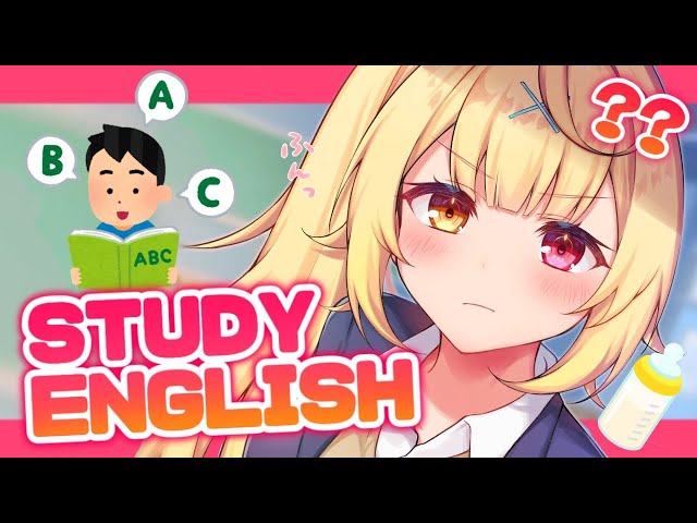 【STUDY ENGLISH】I'm BABY. HELP ME!! AAAAA!!【星川サラ/にじさんじ】のサムネイル