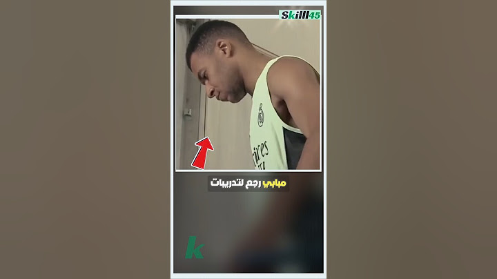 مبابي رجع للتدريبات.. بس جمهور مدريد مصدوم! 😳⚡