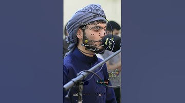 تلاوة جميلة جداً بصوت حنجرة ذهبية/قرآن الكريم حالات واتساب