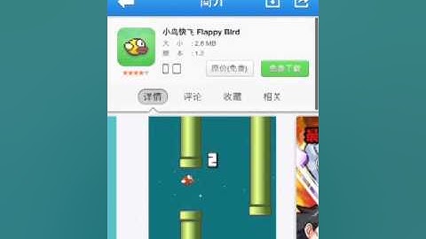 How to get flappy bird no jailbreak