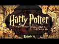 Let&#39;s Play - Harry Potter et le prisonnier d&#39;Azkaban EP4 - PC