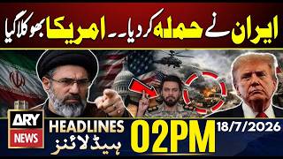 US Iran Tension | Iran Attacks on US Bases || ARY News 2 PM Headlines || 18th July 2026