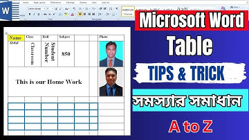 MS word table problem tutorial Tips || মাইক্রোসফট ওয়ার্ড টেবিলের  AtoZ || কাজ | Table Tutorial