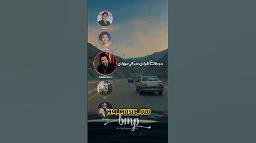 ریمیکس تتلو هایده معین شادمهر موسیقی هوش مصنوعی شادمهرعقیلی ترند شب موزیک اهنگ 