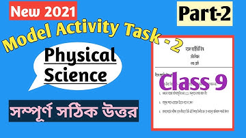 Class 9 physical science part 2 model activity task | Model activity task class 9 p. science part 2