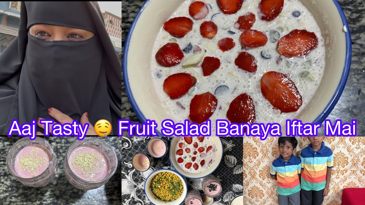 Aaj Tasty 🤤 Fruit 🍇 Salad 🥗 Banaya Iftar Mai | Hyderabadi House Wife’s Vlogs |#food #momlife 