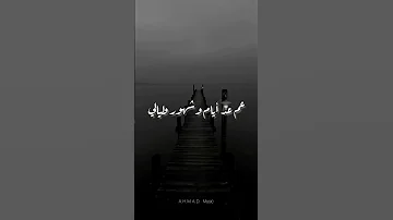 ما حنيت بلال دريكي 