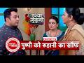 Ishq Junooni: Guru Tries To Sneak Into Ruhaani's Room, Pushpi Comes To Know About Ruhaani | SBB
