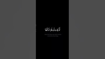 {خُذُوهُ فَغُلُّوه} سورة الحاقه الشيخ محمد اللحيدان