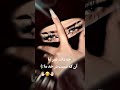 استوریش کن چه داند قدرما آن که نیست درحدما