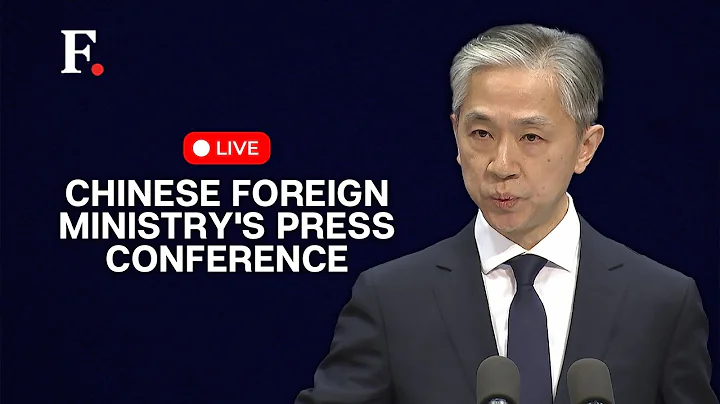 China MoFA LIVE: Chinese Foreign Ministry News Conference| US shows Chinese warships near Taiwan - DayDayNews