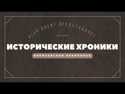 У Кремлевской стены | 1 | Юбиляры первого квартала 2018 года