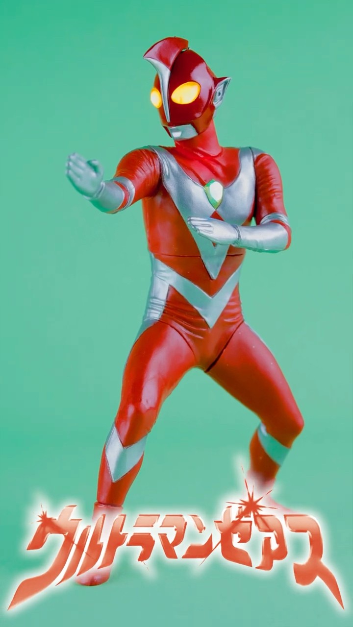 ウルトラマンゼアス Amazon | ウルトラヒーローシリーズ17 ウルトラマンゼアス