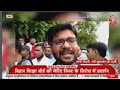 #Aajtk #STET_result नौकरी के बदले लाठी #note_merit_list