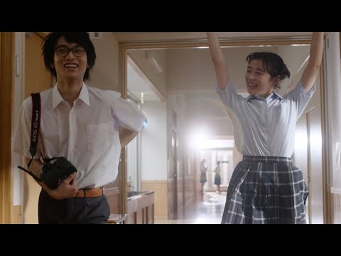 森七菜＆奥平大兼がＷ主演、映画「君は放課後インソムニア」特報