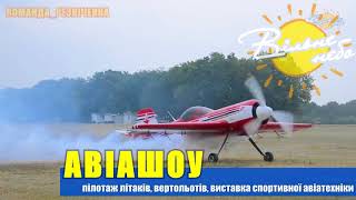 24 серпня День незалежності України в Майському(, 2017-08-18T17:55:39.000Z)