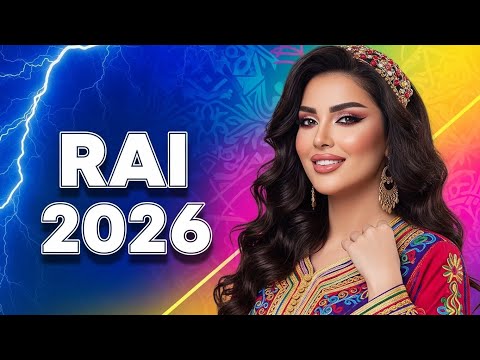 Sherine x Cheb BILAL (Remix Rai 2026) – Classe & Prestige