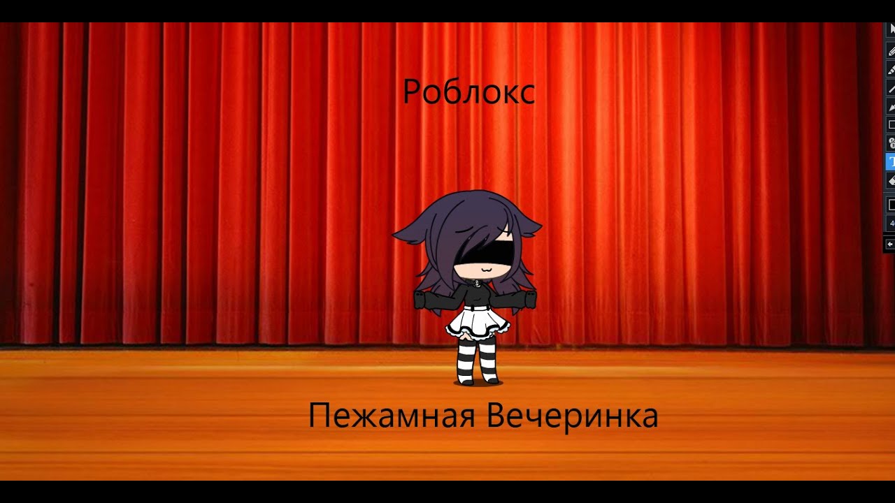 Пежамная вечеринка с лунтиком(это моя подруга) YouTube