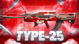 видео: ТИП-25 СНОВА БУДЕТ МЕТОЙ?!? В CALL OF DUTY MOBILE картинка: ТИП-25 СНОВА БУДЕТ МЕТОЙ?!? В CALL OF DUTY MOBILE