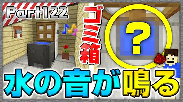 Minecraft トイレ の 作り方 Minecraft トイレ の 作り方