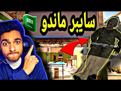 محاكي مقهى الألعاب  لعبة جامدة جديدة    