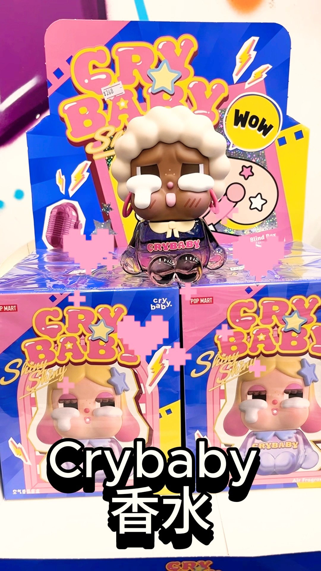 CRYBABY フレグランス