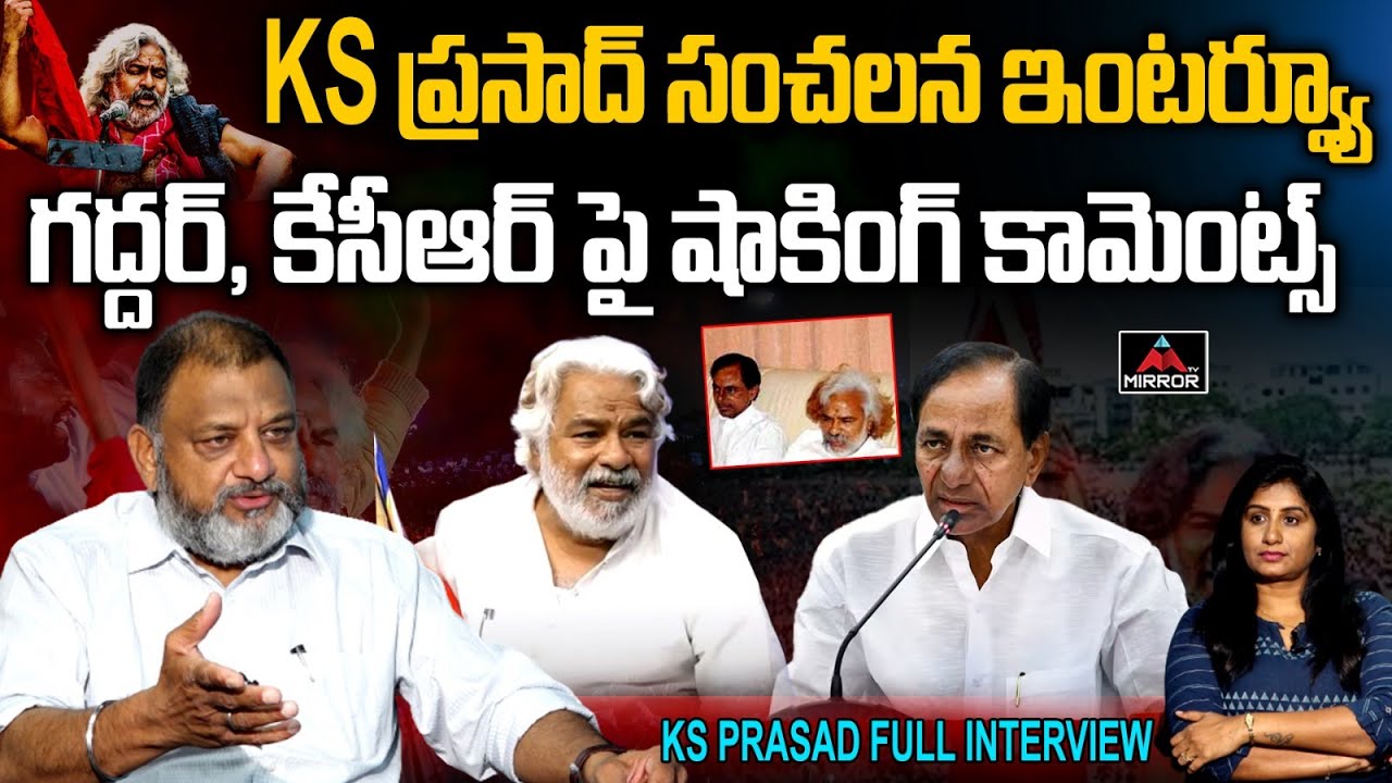 Political Analyst KS Prasad Sensational Interview | CM KCR | Gaddar | KTR | Mirror TV