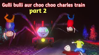 Gulli Bulli Choo Choo Charles Train Part 2 | Gulli Bulli Cartoon | shapit train | make joke horror screenshot 3