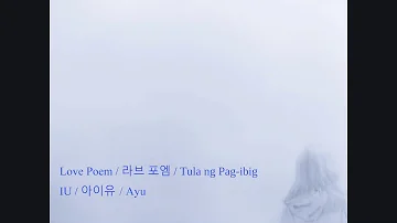 Tula ng Pag-ibig: A Tagalog Translation of IU's Love Poem