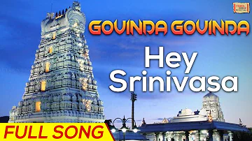 Hey Srinivasa | ಹೇ ಶ್ರೀನಿವಾಸ | Govina Govinda| Kannada Lord Balaji Songs | Ramu