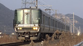 【4K】JR赤穂線　普通列車223系電車　ﾎｼV48編成