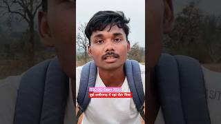 SSC GD Exam 2026. मुझे छत्तीसगढ़ में यहां सेंटर मिला। #ssc #sscgd #subscribetomychannel