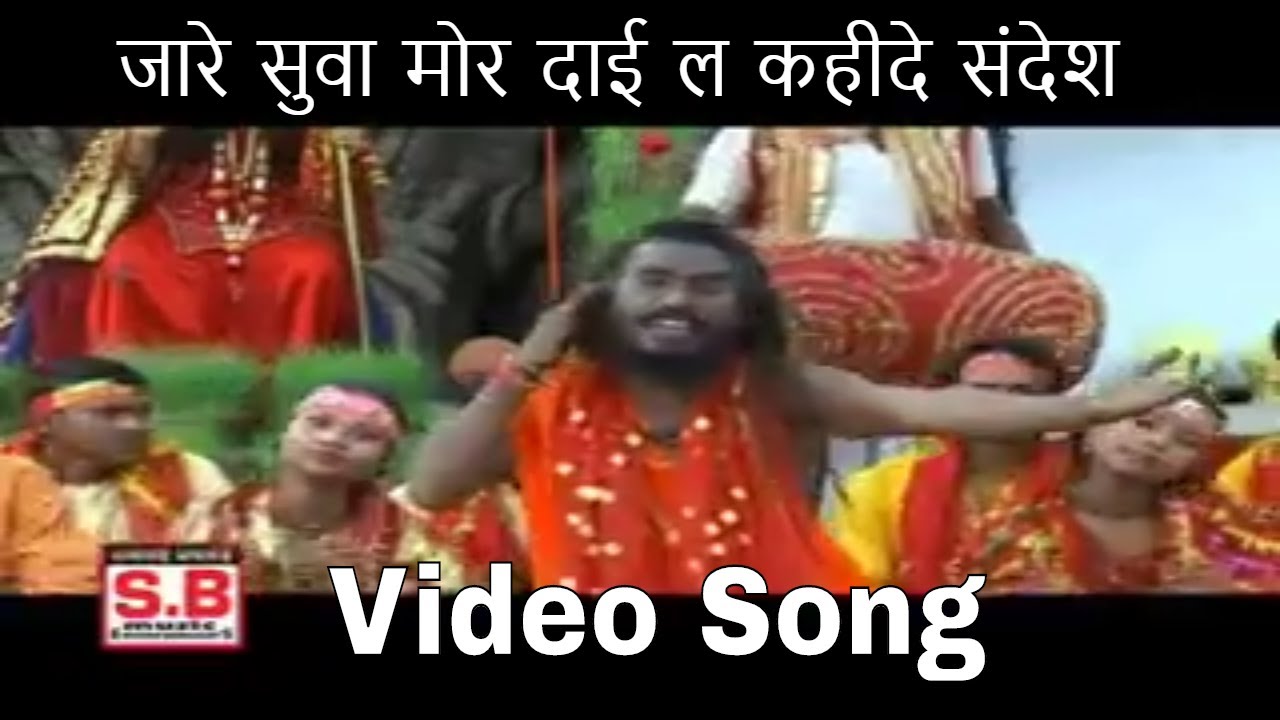     Chhattisgarhi Jas Geet        Cg Video Song 2023