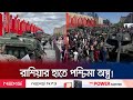          russia exhibits tanks  jamuna tv