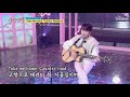 이찬원 [Take Me Home, Country Roads] 뽕숭아학당