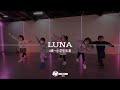 LUNA / BTstudio 3歳~小学生HIPHOP&amp;SOUL&amp;PUNKING 愛知・岡崎・ダンス動画・幼児・未就学児