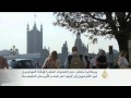 بريطانيا ترفض دعم عمليات إنقاذ
