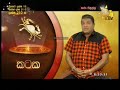 tharu walalla|eng