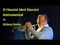 O Hansini Meri Hansini Instrumental | Kishore Sodha on Trumpet | Anupam Ghatak