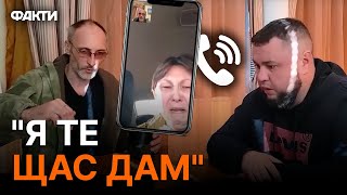 "Только НЕ ТРОГАЙТЕ его!" Жена оккупанта В ИСТЕРИКЕ