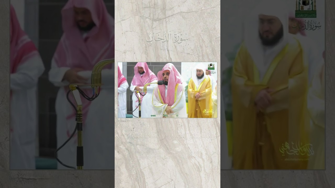 تلاوة يسكن لها القلب للشيخ عبدالله الجهني