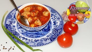 ОСТОРОЖНО! ОЧЕНЬ ВКУСНО Фрикадельки в томатном соусе. ОСТОРОЖНО! ОЧЕНЬ ВКУСНО Фрикадельки в томатном соусе.