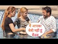 I Am Not Baby Prank On Cute Girl In Swimming Pool By Basant JaNgra With NEw Twist Epic Reaction