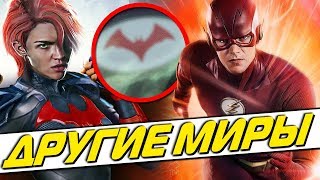 ЧТО ТАКОЕ ЧТО ТАКОЕ