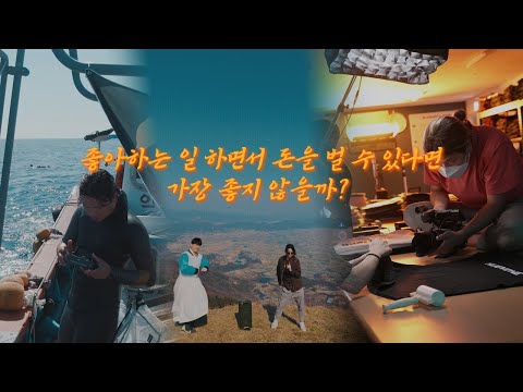 본업인 사진과 영상생활을 이어나가면서 부캐얻는 법 어도비 스톡 알아보기