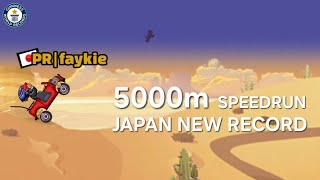 5000m Desert Valley with Jeep Speedrun 4:34:42 Japan New Records 🇯🇵🏆 screenshot 3