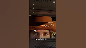 يامور يوكسال انا العاشق لعينيك برب العشق ف رحمني 